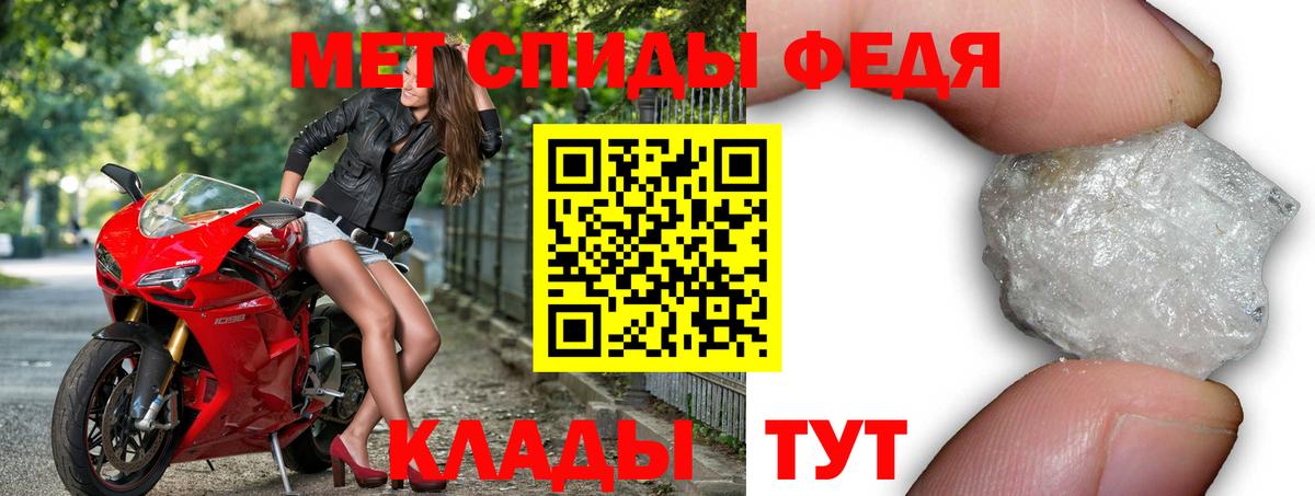 АМФЕТАМИН  АМФ VHQ  Вход с VPN  АМФ  Красногорск 