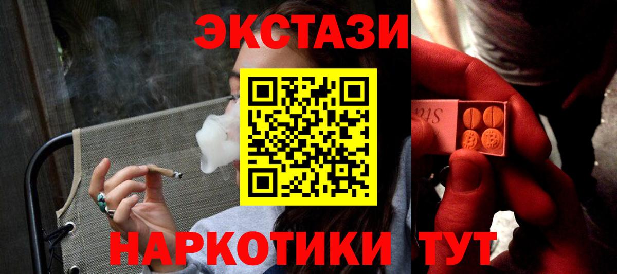 Марихуана Красногорск