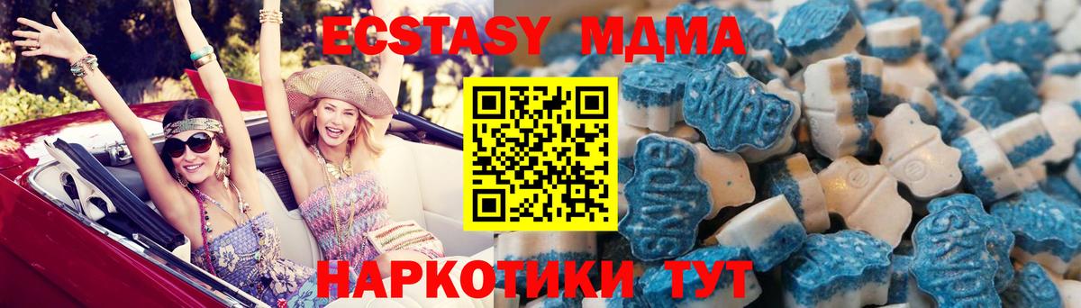 Ecstasy TESLA Красногорск