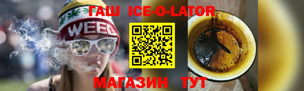 Гашиш AMNESIA HAZE  ГАШ AMNESIA HAZE  Красногорск  Вход с VPN 