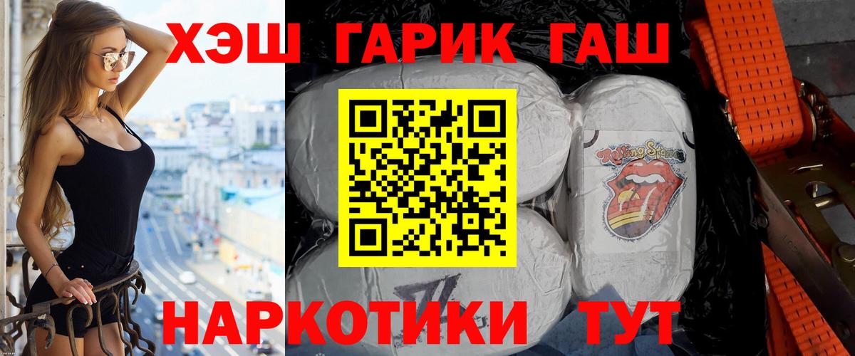 Гашиш Ice-O-Lator Красногорск
