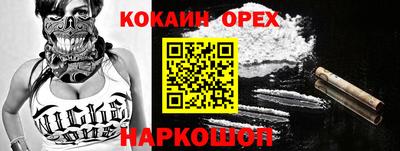 экстази Донецк
