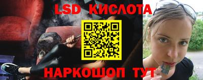 экстази Донецк