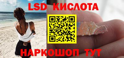 экстази Донецк