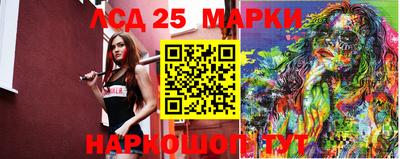 экстази Донецк