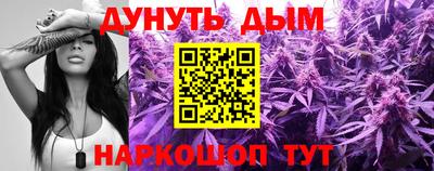мдма Дубна