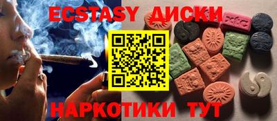 мдма Дубна