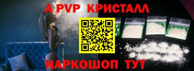 мдпв Донской