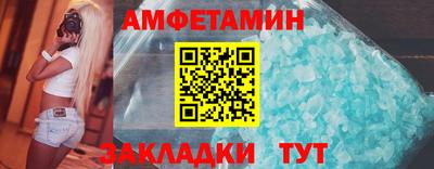 экстази Донецк