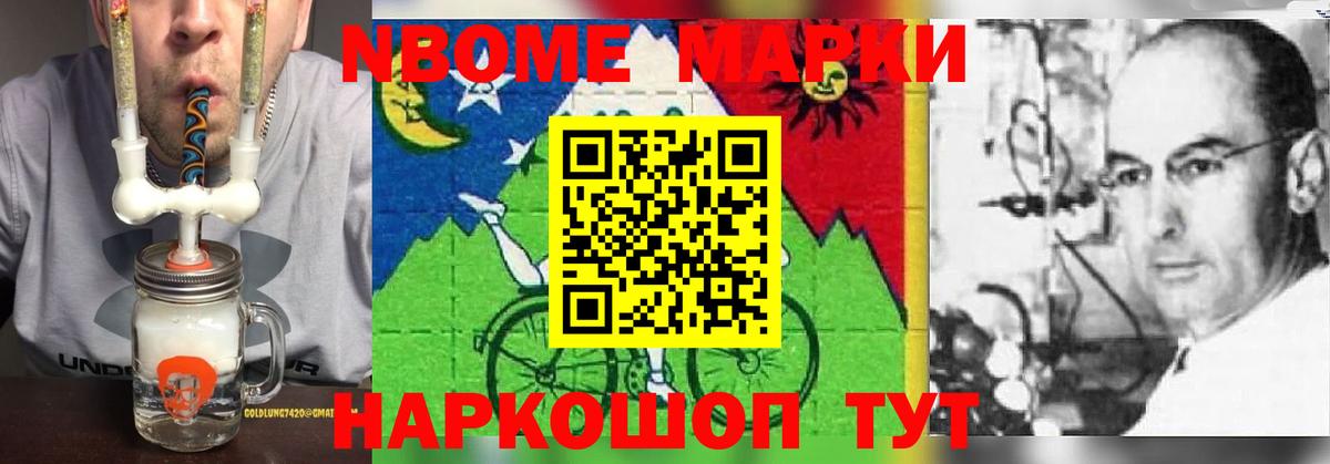 Красногорск  ЛСД экстази ecstasy  Вход с VPN 