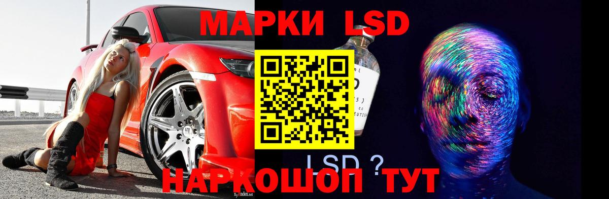 LSD-25 экстази ecstasy Красногорск
