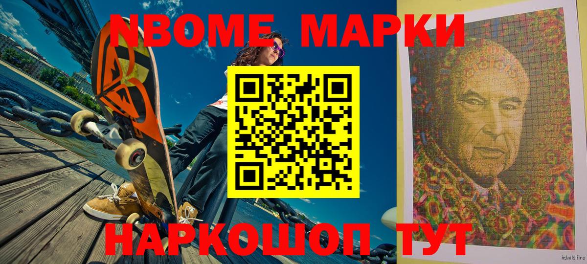 Наркотические марки 1,5мг  Наркотические марки 1,5мг  Вход с VPN  Наркотические марки  Красногорск 
