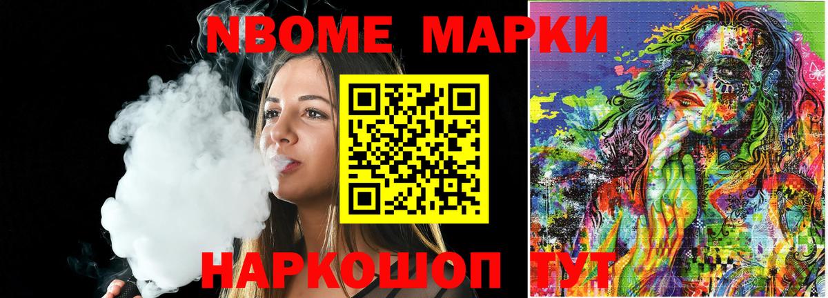 Меф  Вход с VPN  ГЕРОИН  Красногорск  ЭКСТАЗИ  Гашиш  Cocaine  Меф   Бошки Шишки 