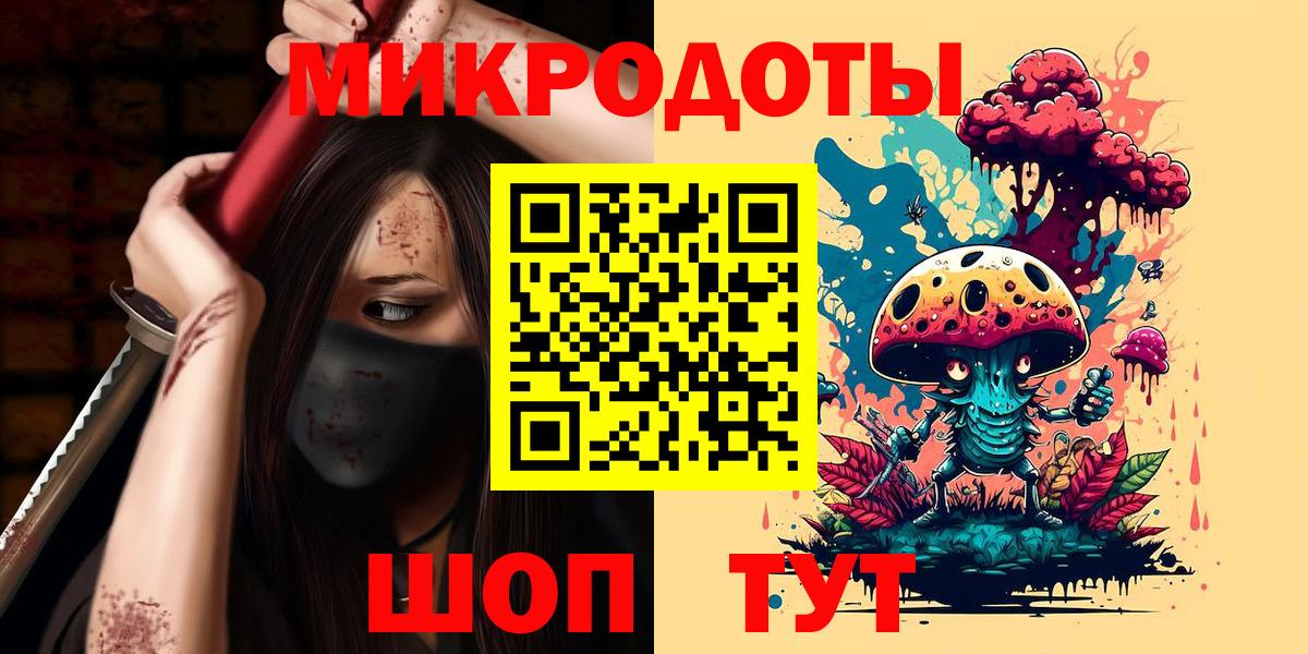 Галлюциногенные грибы GOLDEN TEACHER Красногорск